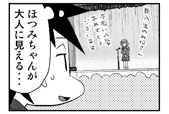 おはようございます❗?✨
今日から朝活始めました!?と言っても金曜日なんで、今週の朝活は終わり?w
平日の夜はメシ風呂寝るになりそうなんで朝やるぞ!??
今日一日働いたら休日、ファイトだ✨
漫画は明日の朝に更新します? 