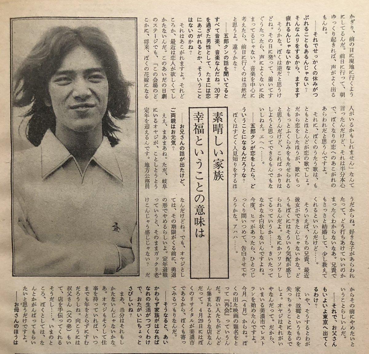 野口五郎 画像 最新情報まとめ みんなの評判 評価が見れる ナウティスモーション 2ページ目 野口五郎 画像 最新情報まとめ みんなの評判 評価が見れる ナウティスモーション 2ページ目