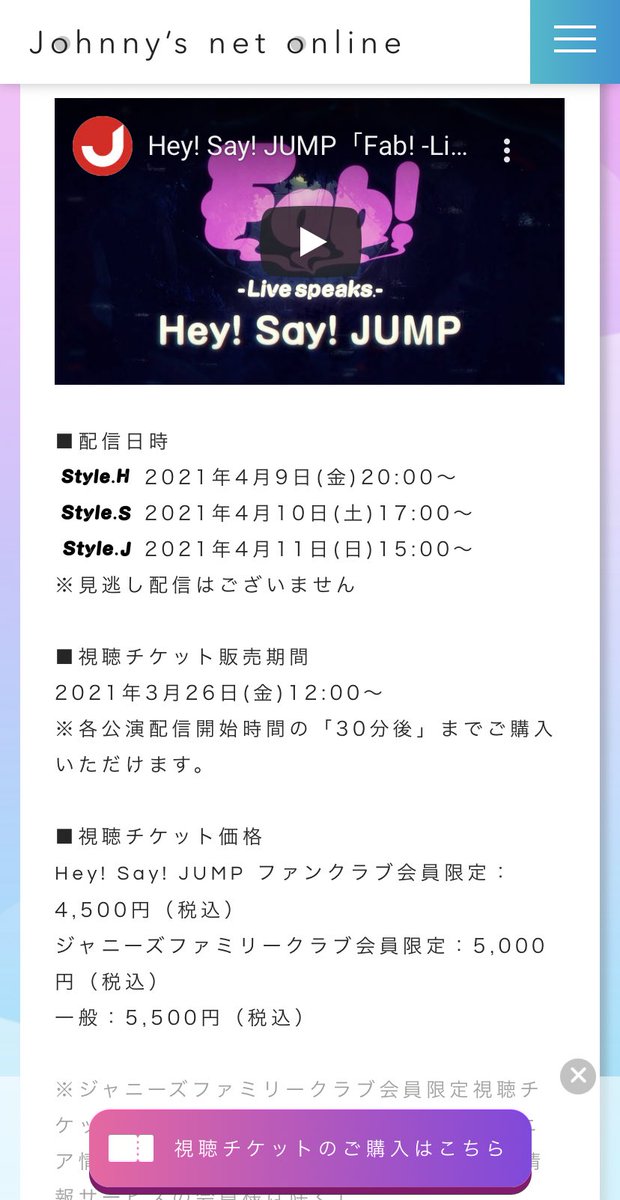 ふあ Fab Munimuni622hsj Twitter