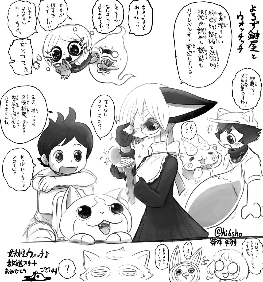 Twoucan コマさん の注目ツイート イラスト マンガ コスプレ モデル Twoucan コマさん の注目ツイート イラスト マンガ コスプレ モデル