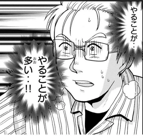 今週からテレワーク一部解除されて出勤再開したんだけど、出勤までの時間制限の中で子供の小学校と保育園の準備終わらすの大変?
いや、元々やってはいたんだけど久々すぎて? 