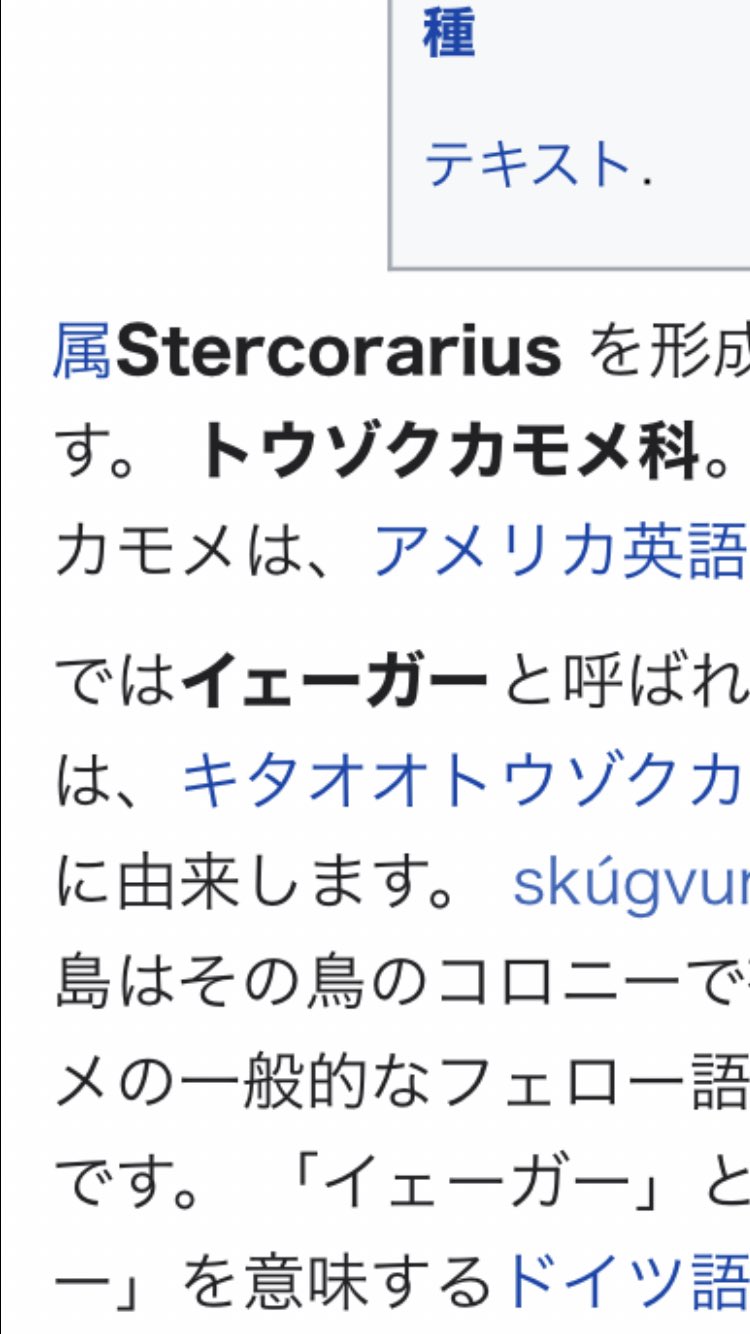 まお 進撃の巨人 考察スレですごいの見つけた T Co 4qm6ugrhpj Twitter