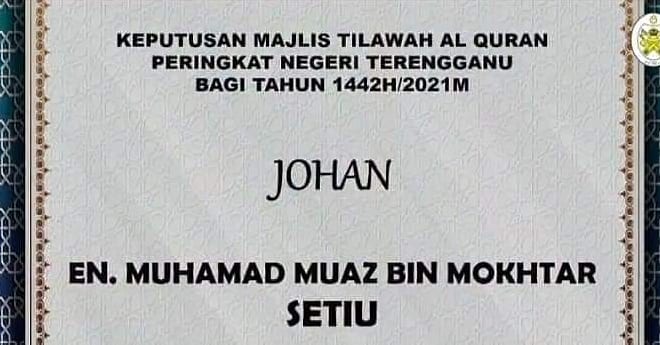 The Mꮻꮻṉ ᅠᅠᅠᅠᅠᅠᅠᅠᅠᅠᅠᅠᅠᅠᅠᅠᅠᅠᅠᅠᅠᅠᅠᅠᅠᅠᅠᅠᅠᅠᅠᅠᅠᅠᅠᅠᅠᅠ No Twitter Senarai Pemenang Kategori Qari Amp Qariah Majlis Tilawah Al Quran Peringkat Negeri Terengganu Bagi Tahun 1442h 2021m 8 April 2021 I 25 Syaaban