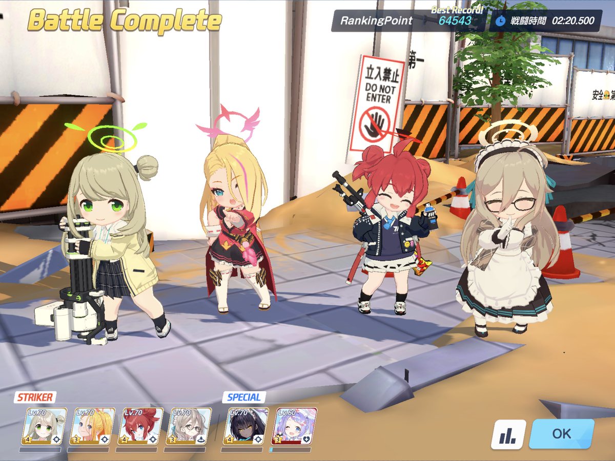 楓 W ノ鈴 ブルアカ プリコネ プロセカ Pso2 Fh Windbell7625 Twitter 楓 W ノ鈴 ブルアカ プリコネ プロセカ Pso2 Fh Windbell7625 Twitter