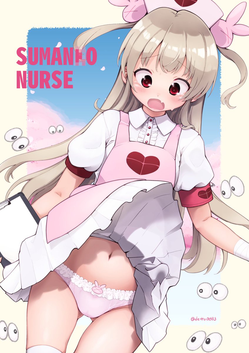 Skebで名取○なさん描かせていただきました!
ありがとごじゃました!!!🏥😊 