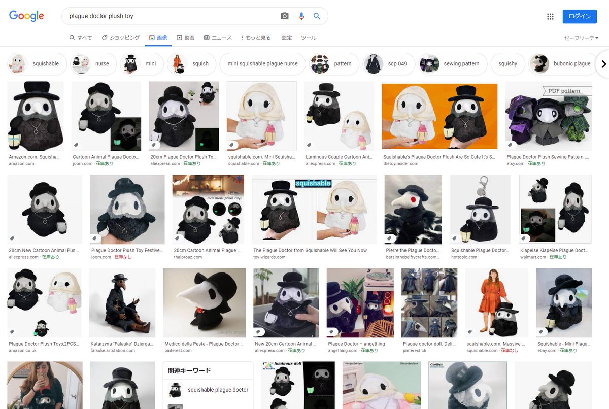 コロナ禍の影響で ペスト医師のぬいぐるみ が海外で流行している ゆるいフォルムでかわいい と話題に アマビエと通じるものがありそう Togetter コロナ禍の影響で ペスト医師のぬいぐるみ が海外で流行している ゆるいフォルムでかわいい と話題に アマビエと通じるものがありそう Togetter