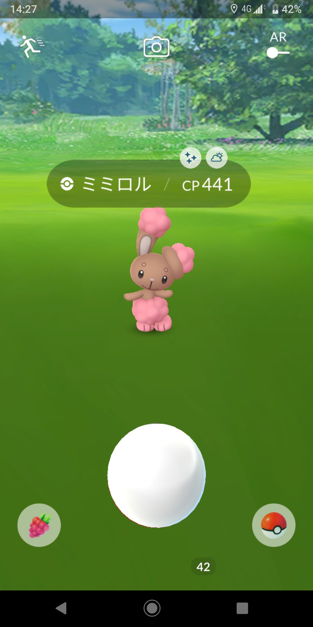 まったりポケモンgo Pokepogo Twitter
