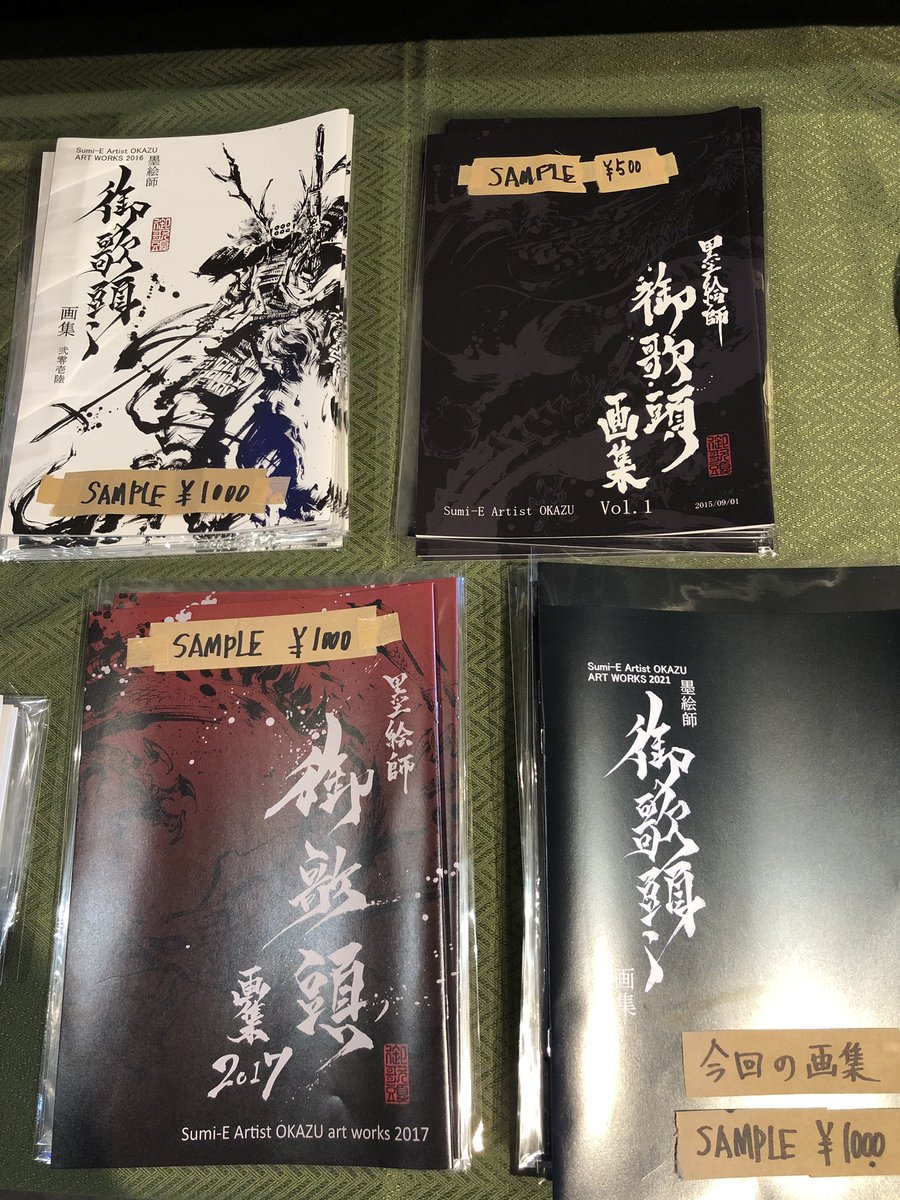 sumieokazu's tweet photo. 昨日は茶吉庵米蔵ギャラリー展示四日目、
お越しいただいた皆様ありがとうございました。

次の在廊は明日10日（土）です。
その日は14時あたりにライブペイント行います。
茶吉庵ゆかりの人物を描こうと思っています。
入場、観覧無料。

物販コーナーでは画集の販売もございます。 https://t.co/cf5NWvhamh