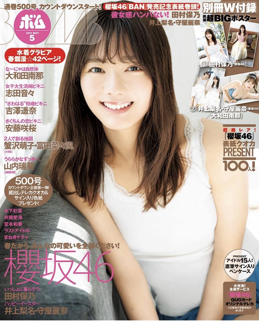 安藤咲桜（藤水咲桜）本人直筆サイン入りチェキ【イベント限定品】【非売品】匿名配送 2025年最新】藤水咲桜の人気アイテム - メルカリ