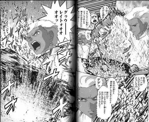 @Luna_tantanmen ディアッカじゃん 