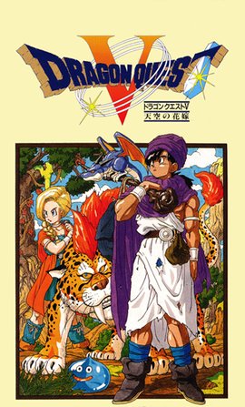 Dragon Quest V 8/10This game was interesting, i mostly liked the story but i didn't really remember much from my playthrough, i should replay it soon