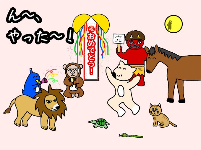 Goroのtwitterイラスト検索結果 Goroのtwitterイラスト検索結果