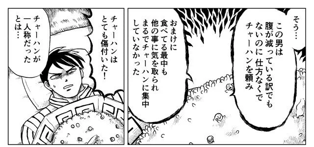 @Luna_tantanmen チャーハンの祟りだろうか 