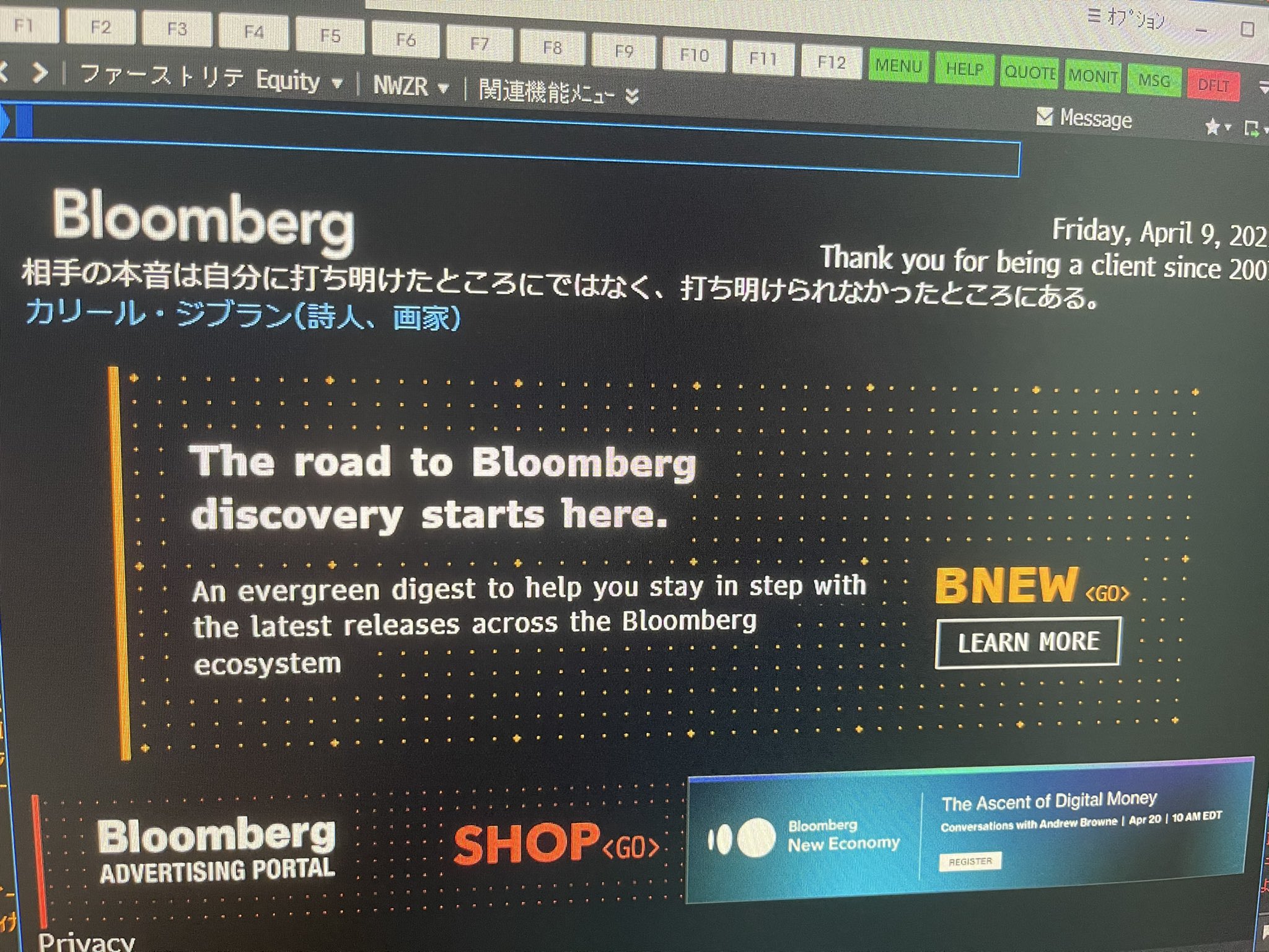 箕輪オッペンハイマー ヘッジファンド おはようございます 今日のブルームバーグ名言 T Co Eztgxv75b7 Twitter