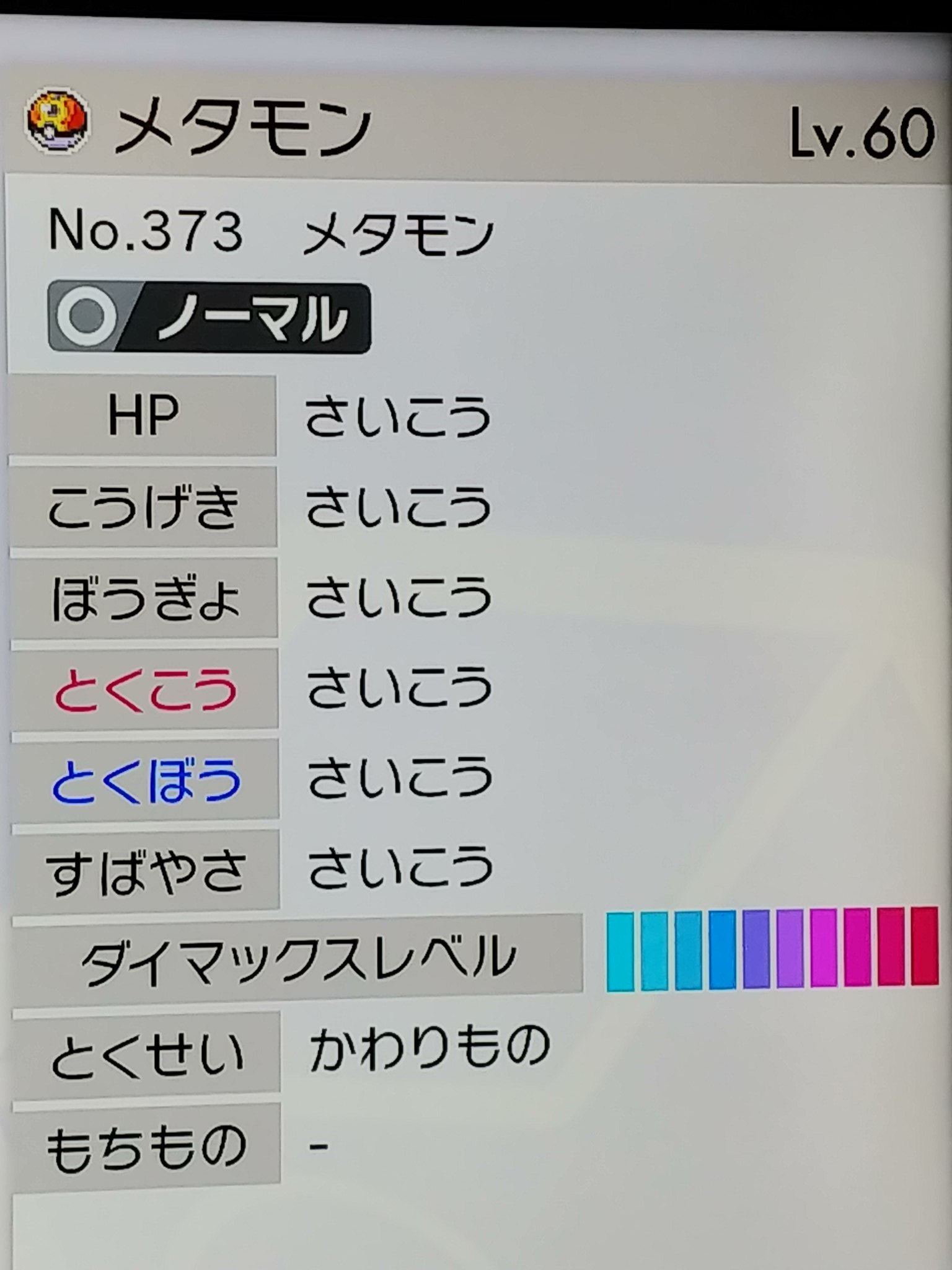 限定レイド Twitter Search Twitter