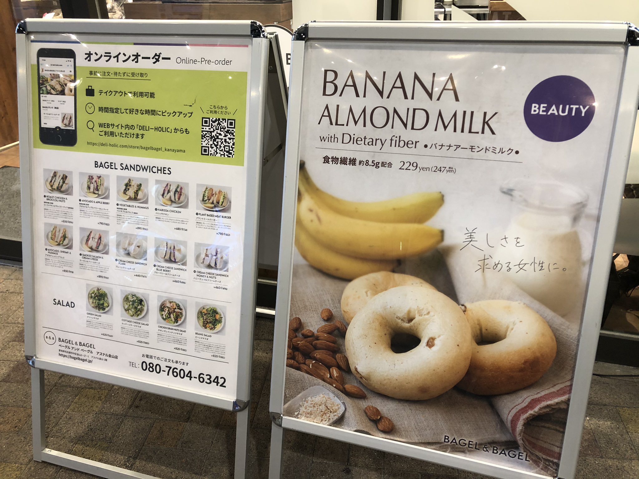 金山ランチ Twitter Search Twitter
