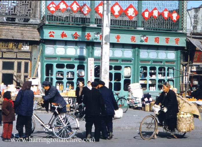 Tong Bingxue 仝冰雪on Twitter: "Color Beijing, 1957,©️ Phillip A. Harrington.  In 1957, Harrington entered China against a U.S. State Department ban on  newsmen entering the communist nation. https://t.co/O2SInnURUo" / Twitter