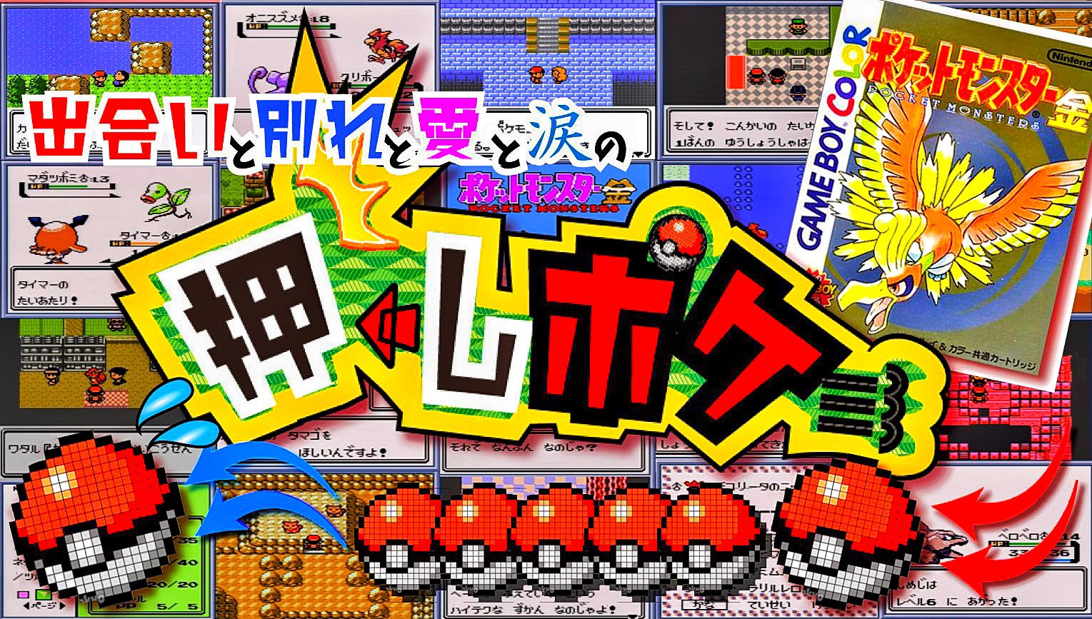 ポケモン実況 Twitter Search Twitter