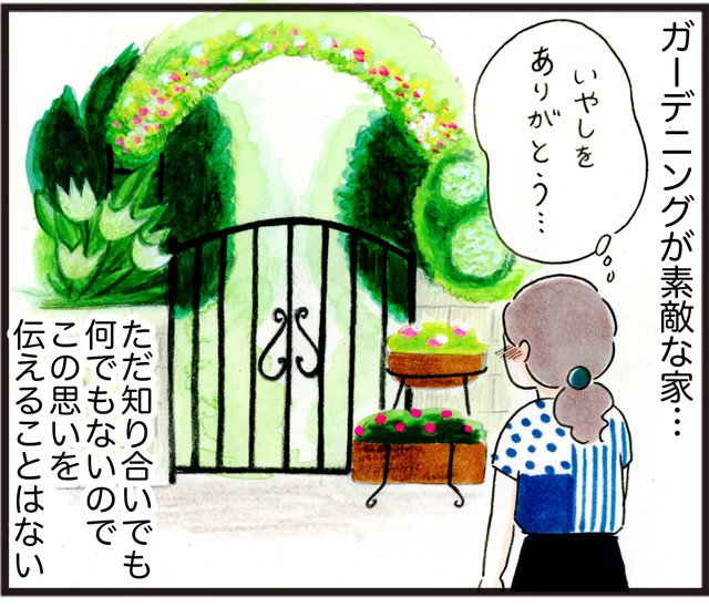 現実には当然ながら、いいねボタンがない… 