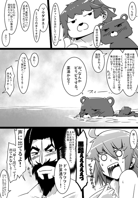 天上天下唯我独尊さん がハッシュタグ Fgo をつけたツイート一覧 1 Whotwi グラフィカルtwitter分析