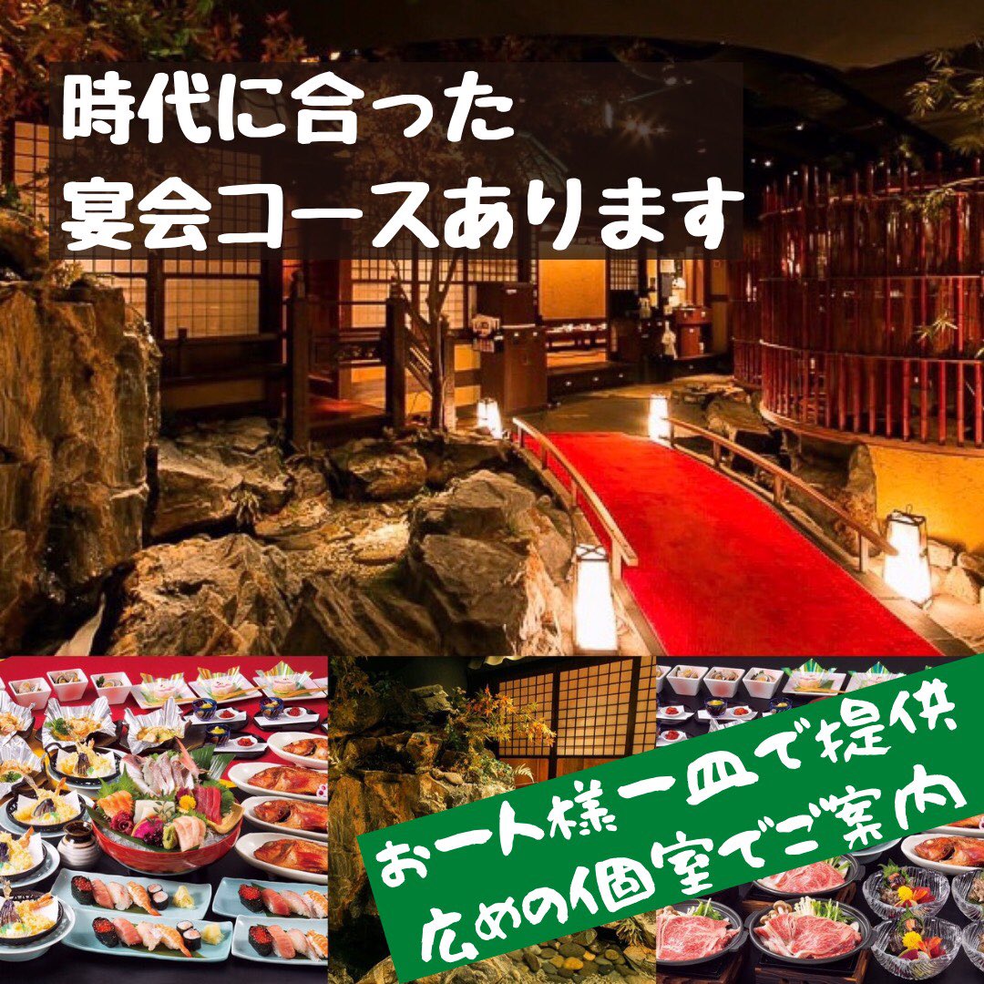 清流初つぼみ渋谷店 Hatutubomi Twitter 清流初つぼみ渋谷店 Hatutubomi Twitter