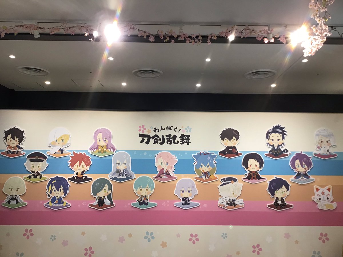 Tokyo Parade Goods Cafe 渋谷パルコ わんぱく 刀剣乱舞cafe 渋谷パルコ 4月9日 金 11 00 本日オープンいたしました 本日のカフェご利用は予約で満席となっておりますので 当日券はございません グッズショップはフリー入場となっております