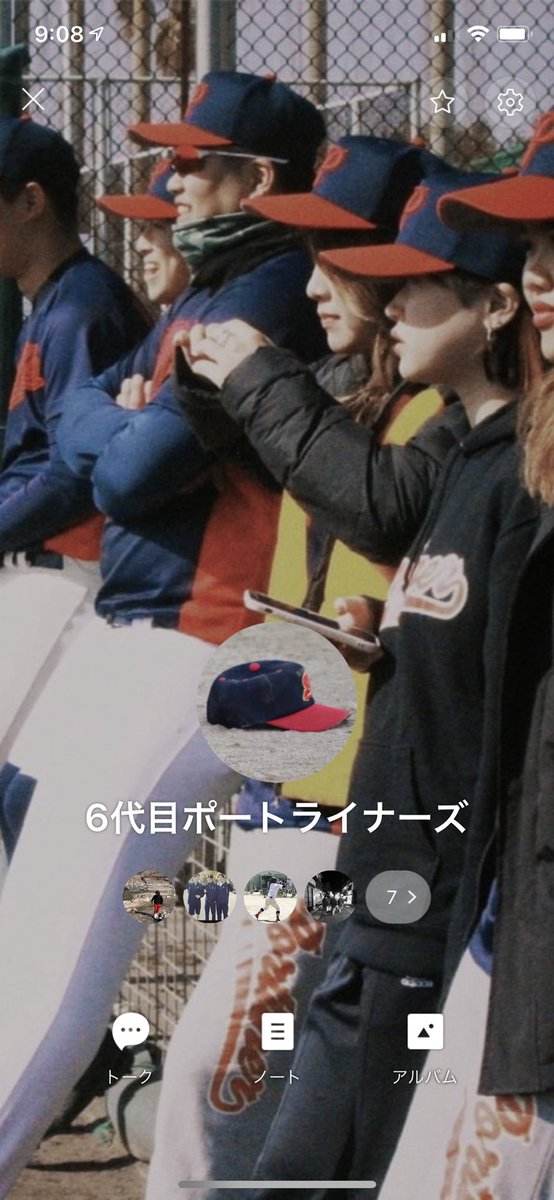 portliner_s's tweet photo. 新入生用のグループ作成しています！
マネージャー希望の方もいますし、もちろん選手として、人数は着々と集まってきています！！

サークルを通して大学生活を充実させましょう！

気になる方はDMまで！ https://t.co/KaEFCnU5nX
