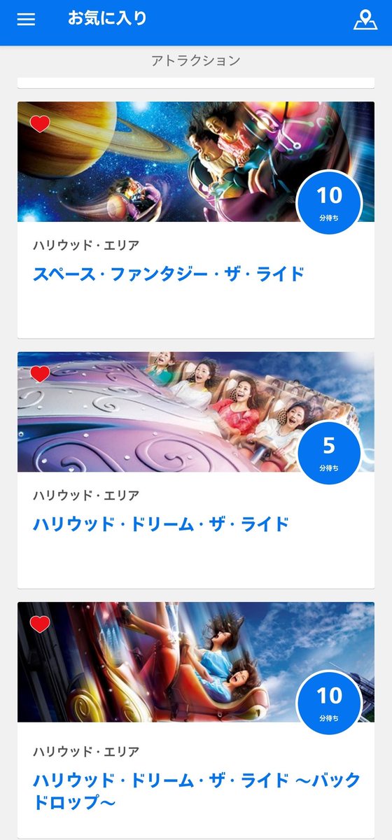 ｕｓｊのツボ ｕｓｊで出会った心温まる物語 Usj Now Usj ４月９日 金 晴 ８時開園 １０時開園予定 ９時頃 パーク開園１時間で この待ち時間とは 今日もガラ空きですね この状況なら任天堂エリアも終日フリー入場かな ユニバ