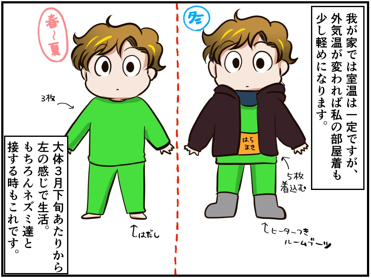 チンチライフ更新されてます〜??
今日はオレンジの靴下でした…?

ニンゲンの足の爪を初めて見たチンチラさん。だけど、その反応はさすがにイタすぎます!【チンチライフ92話】  https://t.co/2l25hRn7rt 

#チンチラ
#chinchilla
#チンチラふわふわ金曜日
#エッセイ漫画
#漫画が読めるハッシュタグ 