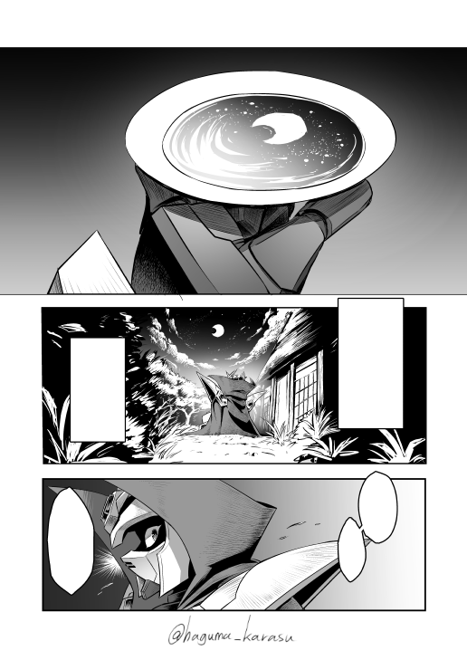 ここ数日イラストがあんま描けてないので、描きかけだけど数ヶ月前からちまちま描いてる漫画の一部上げちゃうマン… 