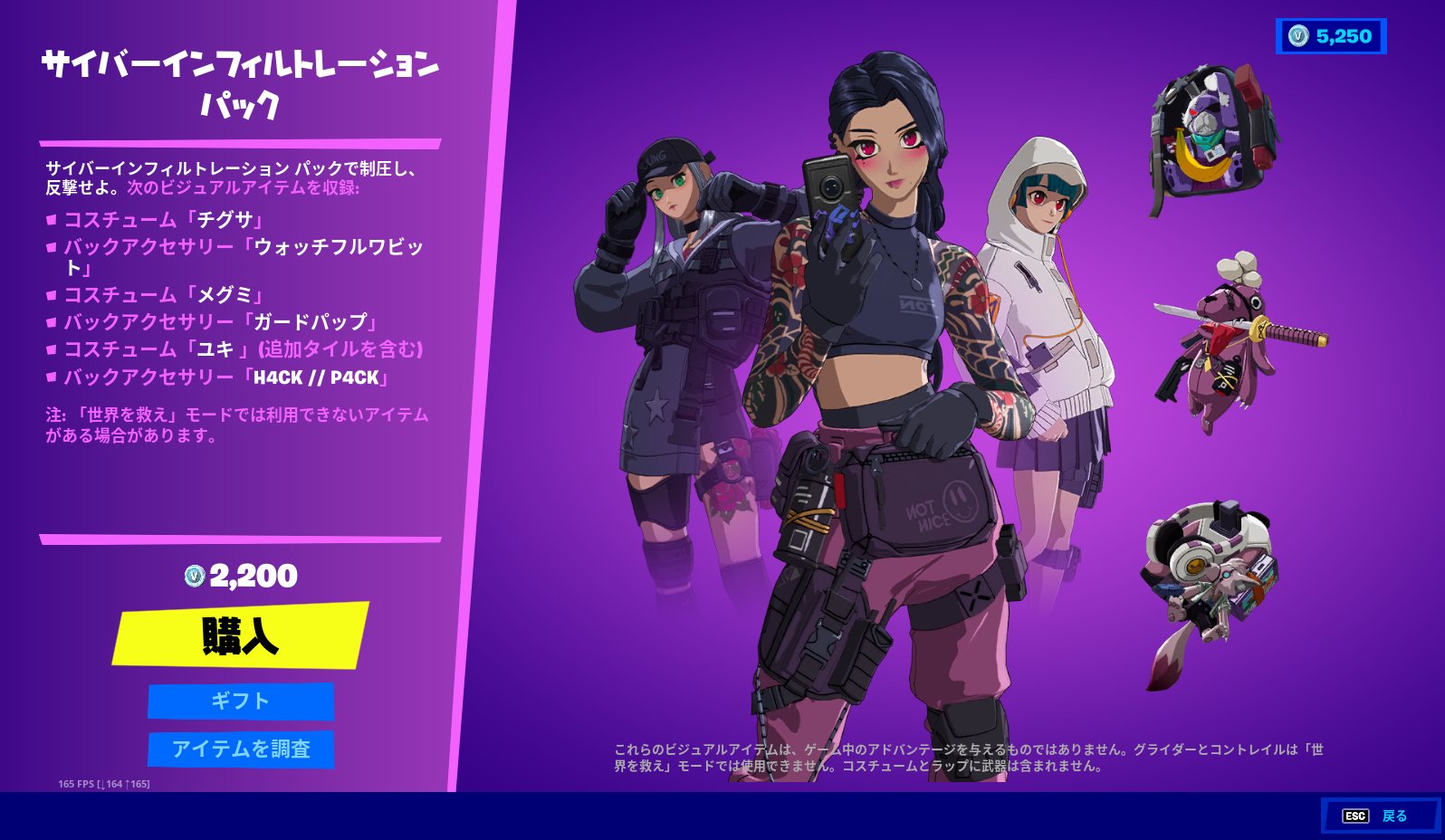 フォートナイトshop アニメスキンのバンドルが登場しました 20v Bucksです Fortnite フォートナイト T Co Xhslz6odus Twitter