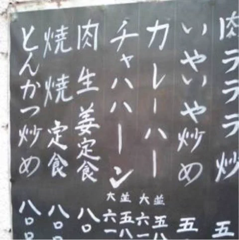 @Luna_tantanmen チャハハーン 