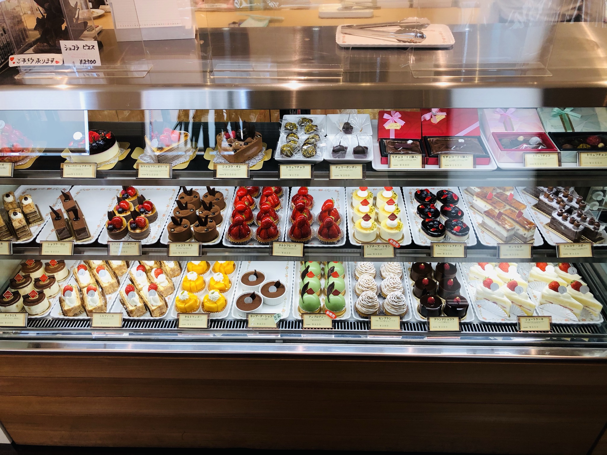 ふうげつどう 函館 Sur Twitter 函館ふうげつどう ふうげつどう 函館ケーキ 函館テイクアウト 函館配達 函館スイーツ ケーキ 道南 函館 石川町 季節のフルーツ 苺 桃 りんご 苺ロール 桃タルト アップルパイ ケーキ屋 T Co Jiprqwknyz
