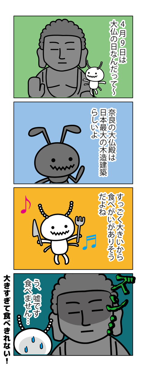 Twoucan 夢シロ の注目ツイート イラスト マンガ コスプレ モデル