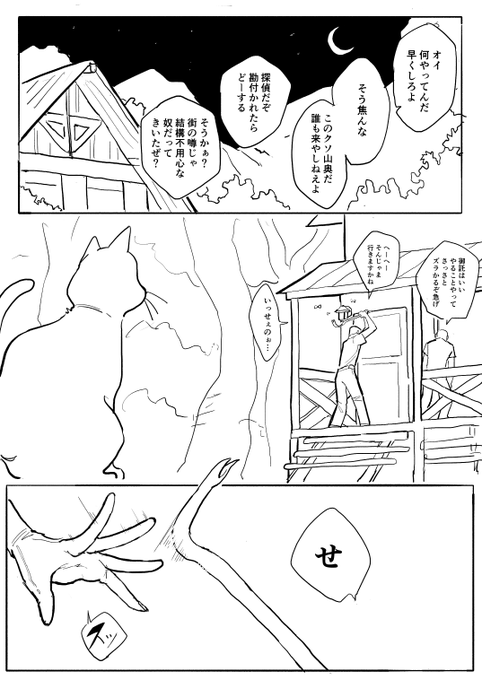 くれらいの二次創作 