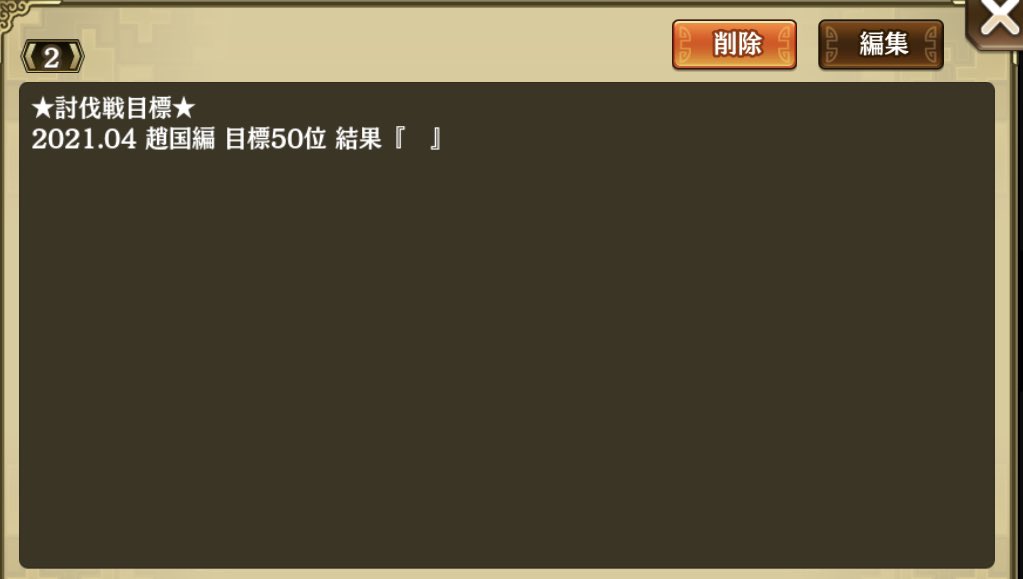 カオスん@寸国の迅犬 tweet media