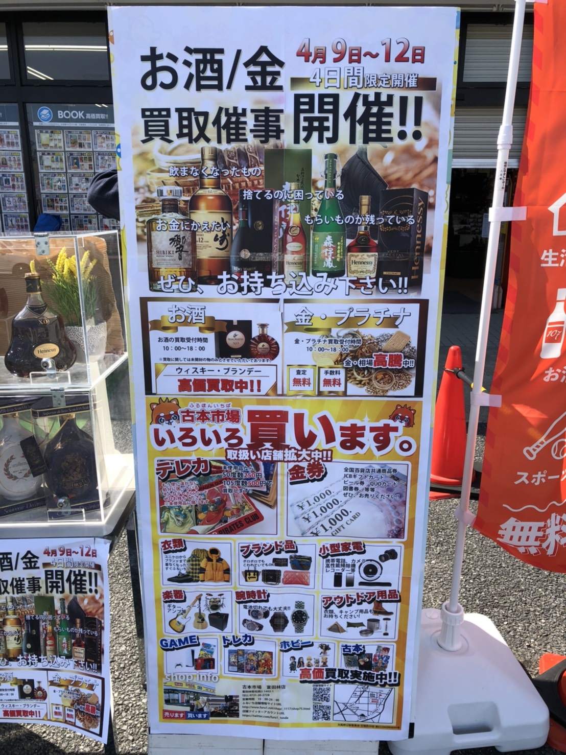 鹿熊 庸弘 Mtlcnhycjtcwwvs Twitter