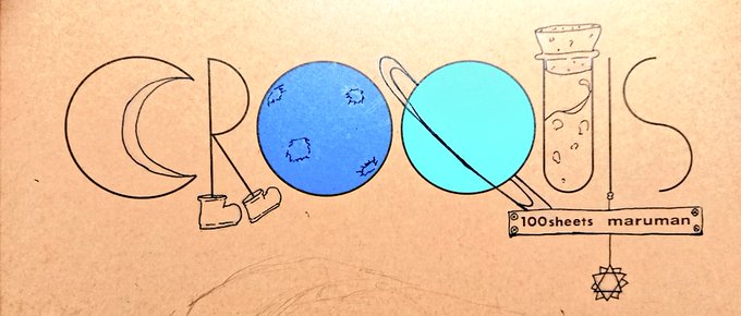 なつめさんちのtwitterイラスト検索結果