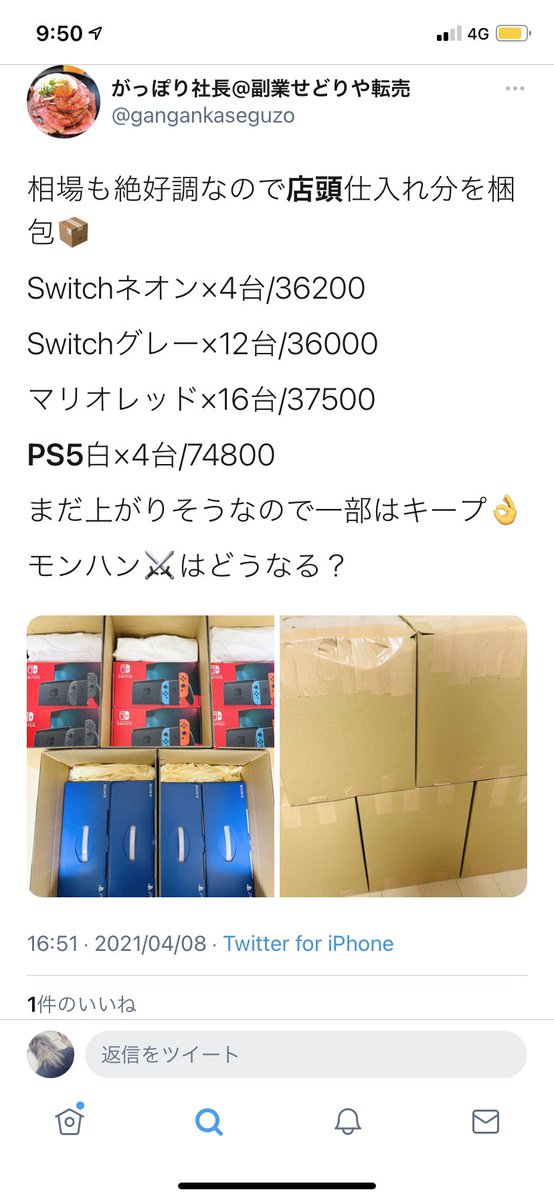 土と油 On Twitter 坂本少佐ネウ子に撃墜されて意識不明とか マロニーに ブリタニアを守るのに君たちはもう必要ない と言われショックで宮藤失神とか ウィッチーズ解散で 私のせいだ ごめんなさい 泣きとか １期演出を色々踏襲してる 面白い Https T Co