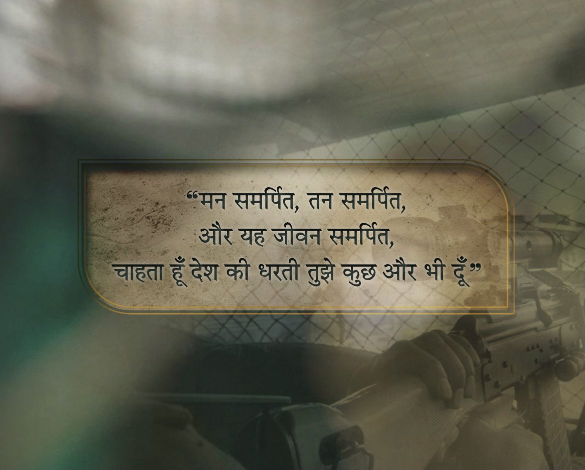 DrAPMaheshwari's tweet photo. We salute the Bravehearts @crpfindia who made supreme sacrifice for the Nation. On #ValourDay let us celebrate their heroism with deep sense of Gratitude &amp; Pride underlining the ethos : 
जब तक दम है, राष्ट्र प्रथम है।
जब तक हम हैं, राष्ट्र प्रथम है।@HMOIndia @PMOIndia https://t.co/6N2AjHdfEe