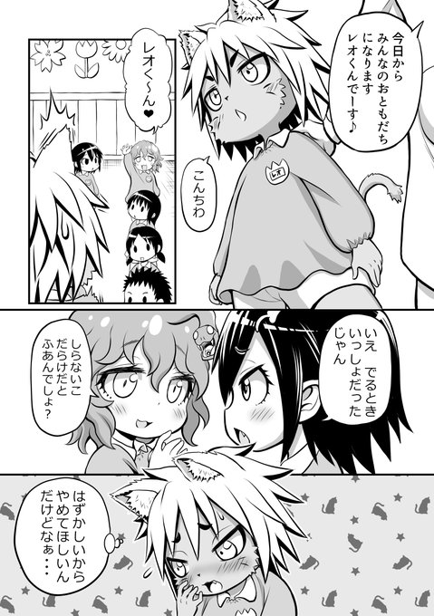 創作漫画【ごーごん母娘の団欒】26話目 