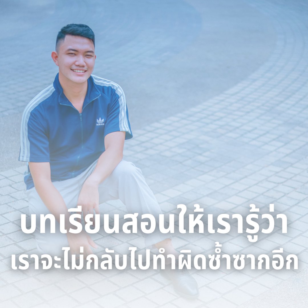 _arkaworld's tweet photo. #ทุกอย่างมีเวลาและราคาต้องจ่าย
ประสบการณ์ที่ผ่านมาไม่ว่าจะดีหรือร้าย
.
#เราล้วนเติบโตขึ้น
เรา���คยเสียใจจากความผิดหวัง
.
#แต่เรายังมีกำลังใจทุกครั้ง
ที่สามารถปลอบใจตัวเองได้
.
#อย่ายอมให้ความท้อแท้
มากัดกินความหวังและกำลังใจ
.
#ปัญหาจะมากมายสักเท่าไหร่
บทเรียนก็ยังสอนใจเราเสมอ https://t.co/QLS6UI7XP4