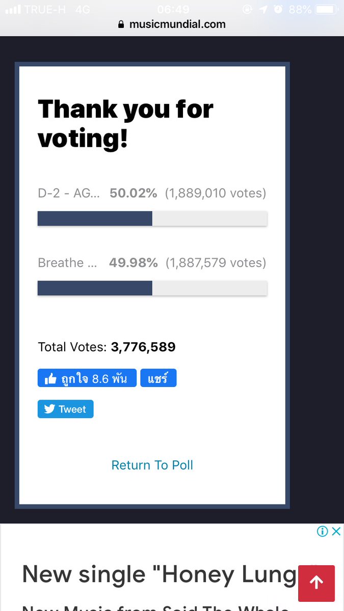 Juree97005011's tweet image. The system has a problem, unable to vote for several hours .... How was GOT7's score taken?

"KPOP PALBUM OF THE YEAR"

#SaveVote
#GOT7 
#IGOT7 
#GOT7FOREVER 
@JAYBDEF___
@GOT7Official 
@BamBam1A