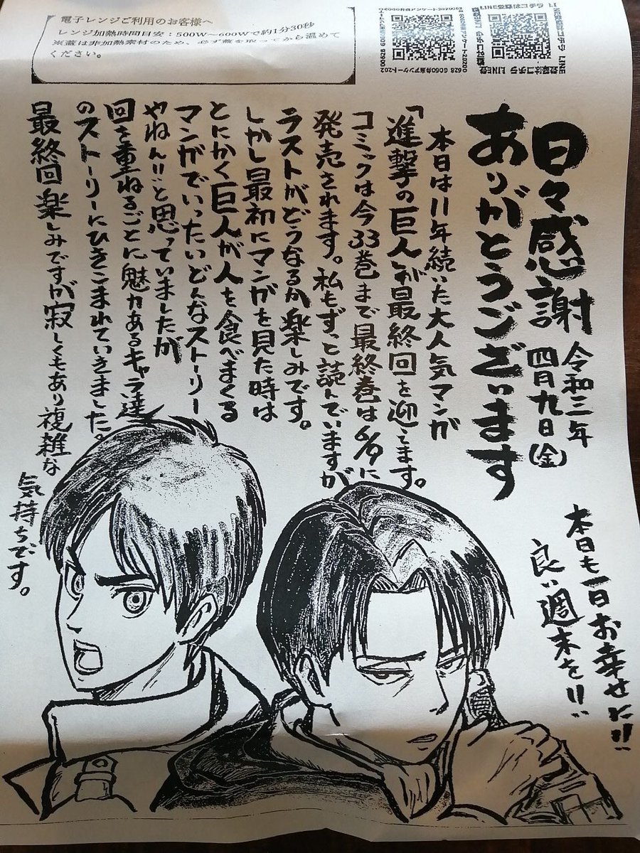 Go アニメ 最新情報まとめ みんなの評価 レビューが見れる ナウティスモーション 4ページ目