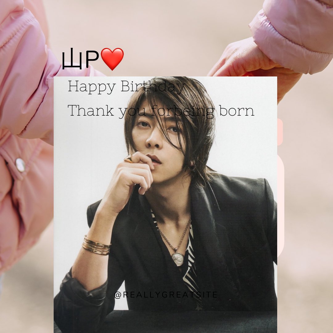 山下智久 seventeen連載『0409』切り抜き 抜けなし 山下智久くん