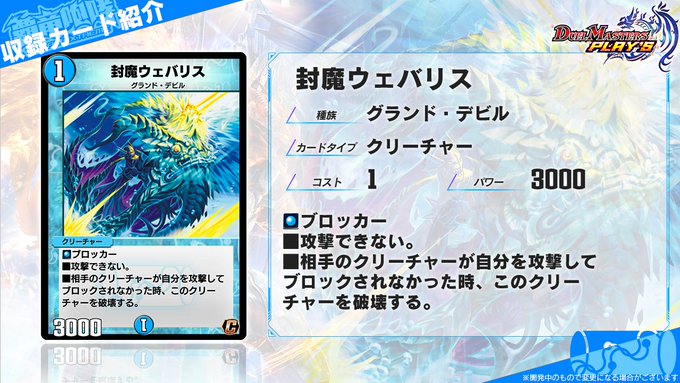 4月11日新弾カード紹介 不遇好きの勝手にデュエプレ考察 ブロマガ