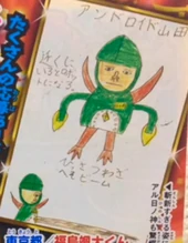 Daily Yo Kai Watch Facts Sighborg Y Is One Of Akihiro Hino S Favorite Yo Kai Made Apparent By All The Special Treatment He Gets Not To Mention He S Fanmade As Well His