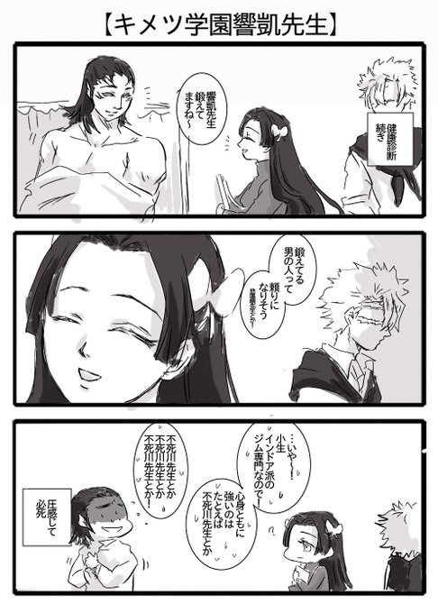 やまださんは自粛継続中さん の人気ツイート 1 Whotwi グラフィカルtwitter分析