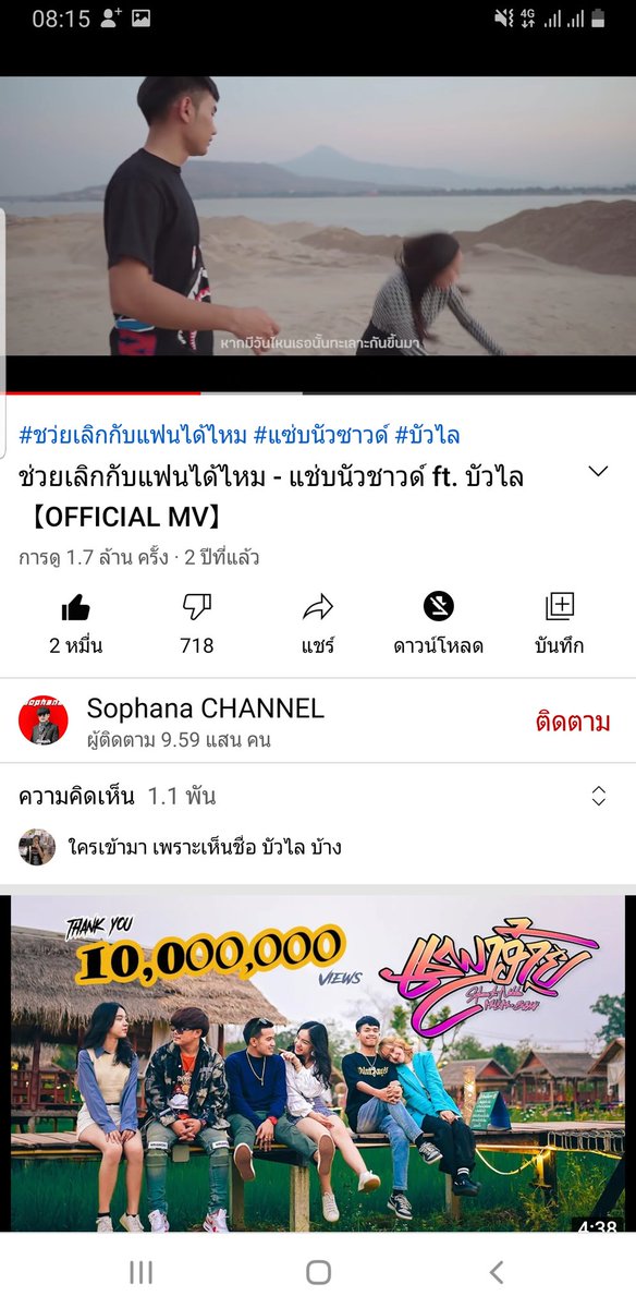 Qoiyai's tweet photo. ແນວໃດກີ້ໂນ້ຈະບໍມັກ ຫລໍ່ປານນີ້ ຍອມເປເຕັມທີ ເປໂດຍບໍມີອັນໃດກັ້ນ https://t.co/HIScWhIZR4