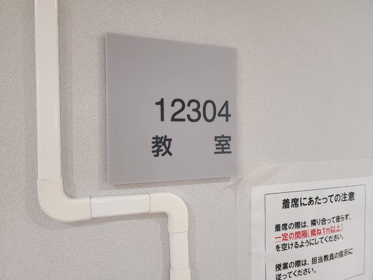 kyosantry's tweet photo. 現在12304教室で新歓祭説明会しています！
ぜひお越し下さい！ https://t.co/fK1lDaqA8Y